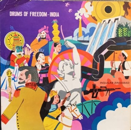 RAINBOW-VIJAY RAGHAV RAO-VINYL LP vinyl record cover - buy online India