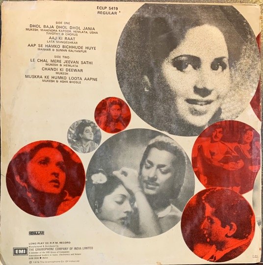 VISHWAS-VINYL LP vinyl record cover - buy online India