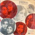 VISHWAS-VINYL LP vinyl record cover - buy online India