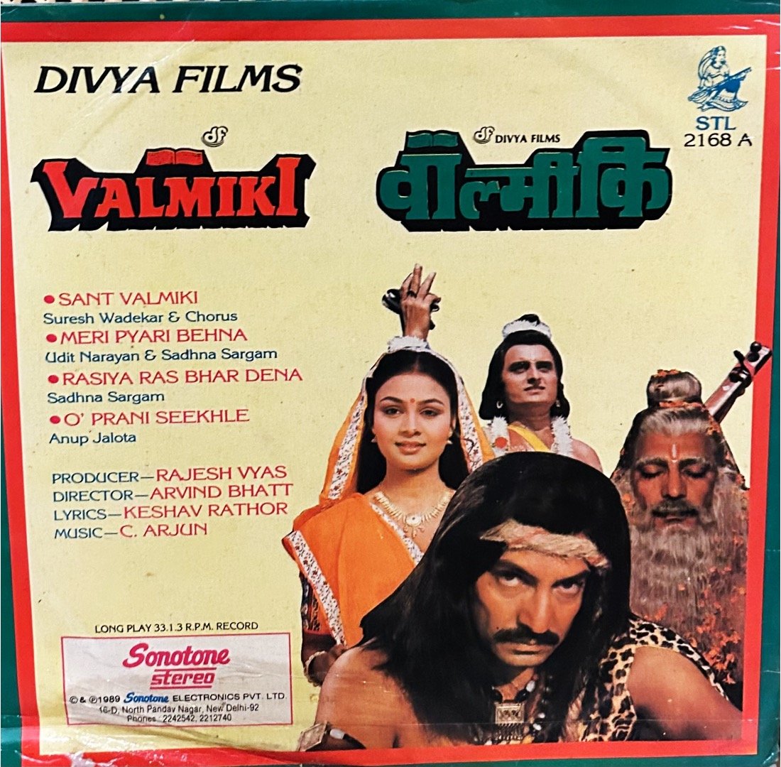 VALMIKI/MEHANDI BAN GAI KHOON VINYL LP vinyl record cover - buy online India