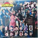 VISHWATMA-RARE ANALOGUE PRESSING-1991-VINYL LP vinyl record cover - buy online India