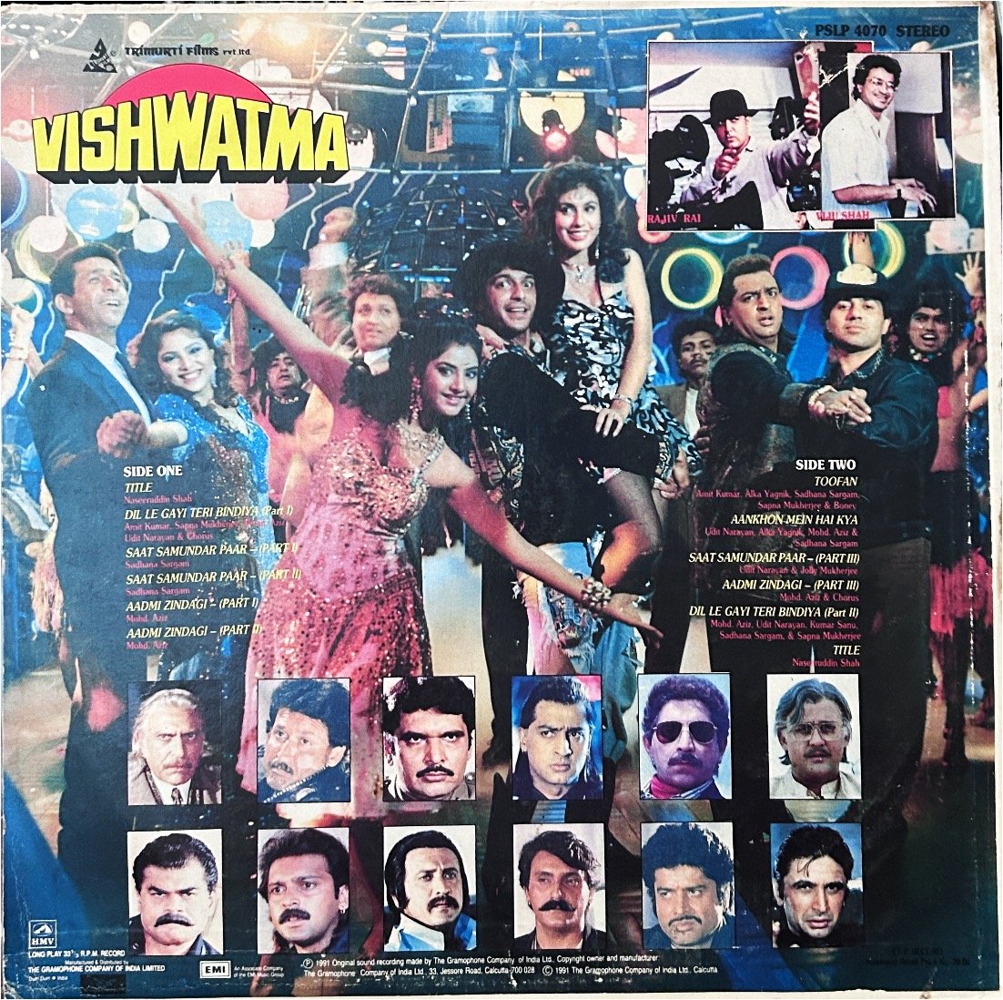 VISHWATMA-RARE ANALOGUE PRESSING-1991-VINYL LP vinyl record cover - buy online India