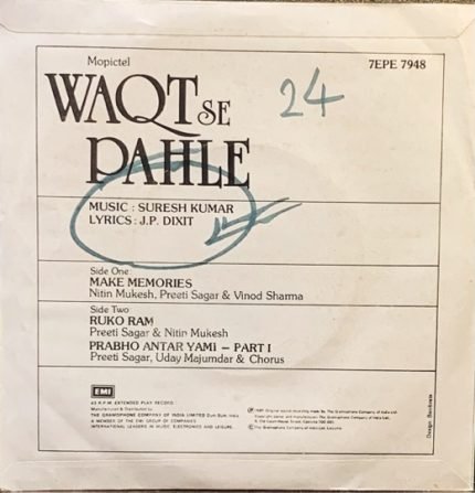 WAQT SE PAHLE-VINYL EP-ULTRA RARE vinyl record cover - buy online India