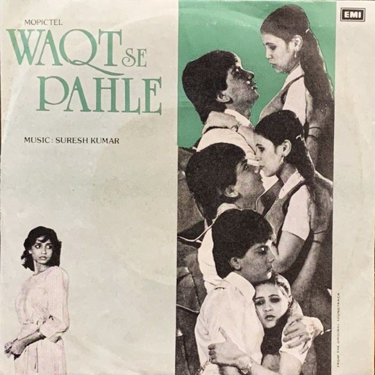 WAQT SE PAHLE-VINYL EP-ULTRA RARE vinyl record cover - buy online India