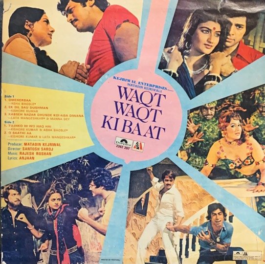 WAQT WAQT KI BAAT-VINY LP vinyl record cover - buy online India