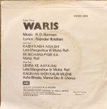 WARIS-R D BURMAN-VINYL EP vinyl record cover - buy online India