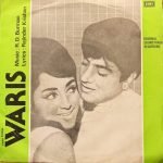 WARIS-R D BURMAN-VINYL EP vinyl record cover - buy online India