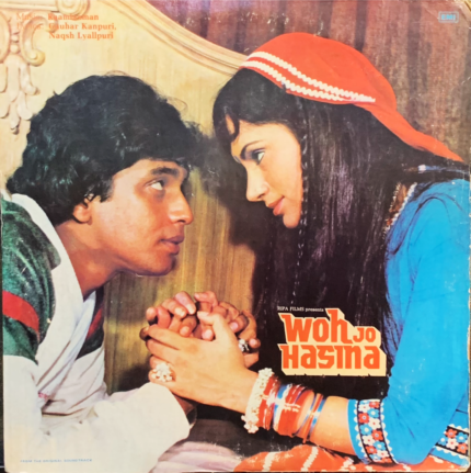 WOH JO HASEENA-RAMLAXMAN-VINYL LP