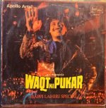 WAQT KI PUKAR VINYL LP vinyl record cover - buy online India