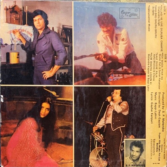 WAQT KI PUKAR VINYL LP vinyl record cover - buy online India