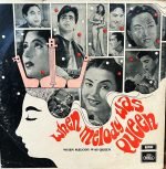 WHEN MELODY WAS QUEEN VINYL LP vinyl record cover - buy online India