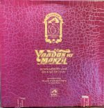 YAADON KI MANZIL-DOWN MEMORY LANE-BOX SET vinyl record cover - buy online India