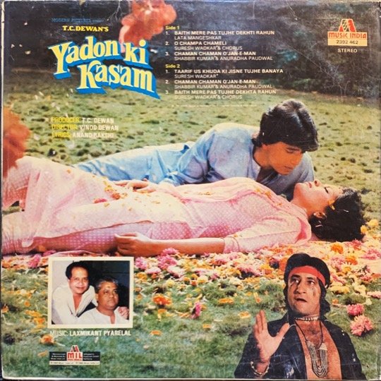 YADON KI KASAM-VINYL LP vinyl record cover - buy online India