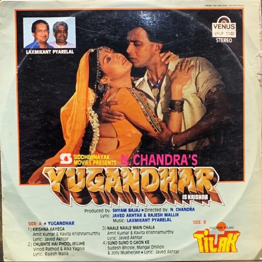 YUGANDHAR-TILAK VINYL LP vinyl record cover - buy online India