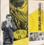 RAASTE PYAR KE-VINYL LP vinyl record cover - buy online India