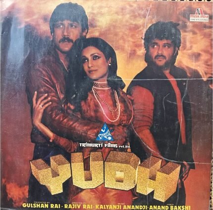 YUDH VINYL LP vinyl record cover - buy online India