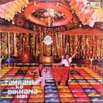 ZAMAANE KO DIKHANA HAI-VINYL LP RECORD vinyl record cover - buy online India
