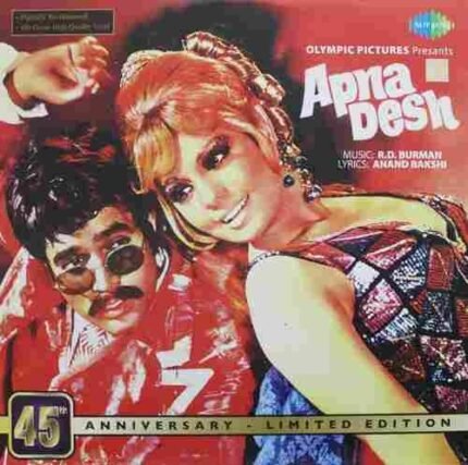 APNA DESH-Vinyl LP-2017 PRESSING-IMPORTED