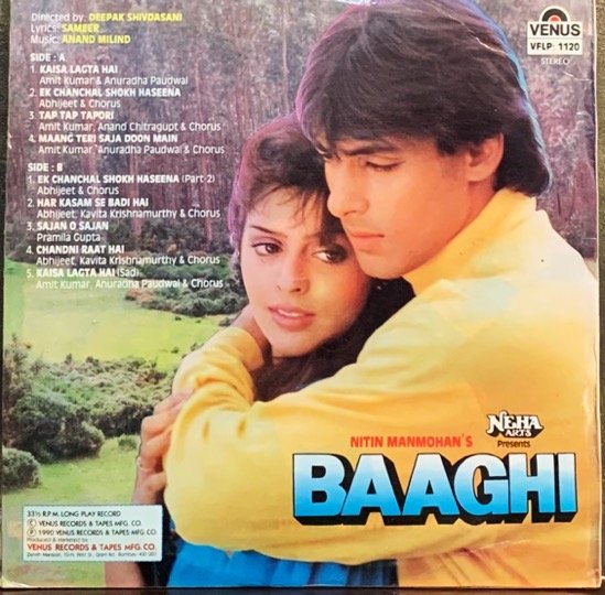 BAAGHI-ANAND MILIND-VINYL LP vinyl record cover - buy online India