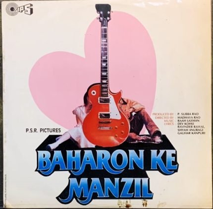 BAHARON KE MANZIL-RAAM LAXMAN-VINYL LP vinyl record cover - buy online India