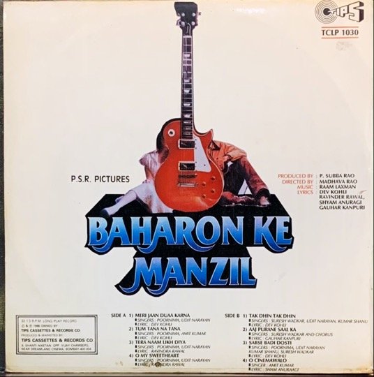 BAHARON KE MANZIL-RAAM LAXMAN-VINYL LP vinyl record cover - buy online India