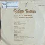 BALIKA BADHU-ULTRA RARE EP-R D BURMAN - Image 2