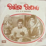 BALIKA BADHU-ULTRA RARE EP-R D BURMAN