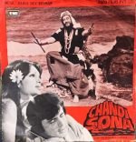 CHANDI SONA-VINYL-EP vinyl record cover - buy online India