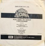 CHANDI SONA-VINYL-EP vinyl record cover - buy online India