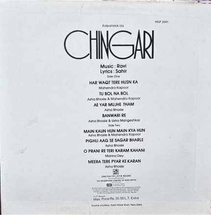 CHINGARI-VINYL LP vinyl record cover - buy online India