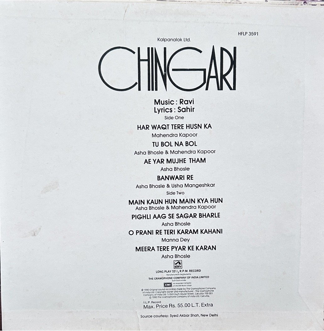 CHINGARI-VINYL LP vinyl record cover - buy online India
