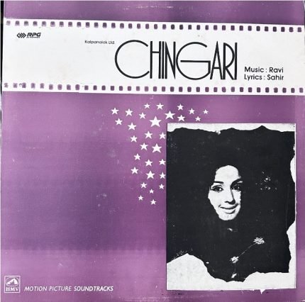 CHINGARI-VINYL LP vinyl record cover - buy online India