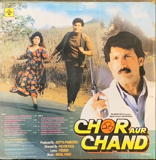 CHOR AUR CHAND-NIKHIL VINAY-VINYL LP vinyl record cover - buy online India