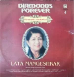 DIAMONDS FOREVER-LATA MANGESHKAR -VINYL LP - VOL1 ,2 AND 4-ULTRA RARE TITLES - Image 3