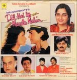 DIL HAI KE MANTA NAHIN-NADEEM SHRAVAN-VINYL LP vinyl record cover - buy online India
