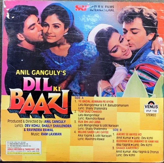 DIL KI BAAZI-RAM LAXMAN-VINYL LP vinyl record cover - buy online India