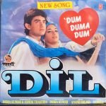 DIL-VINYL LP RECORD vinyl record cover - buy online India