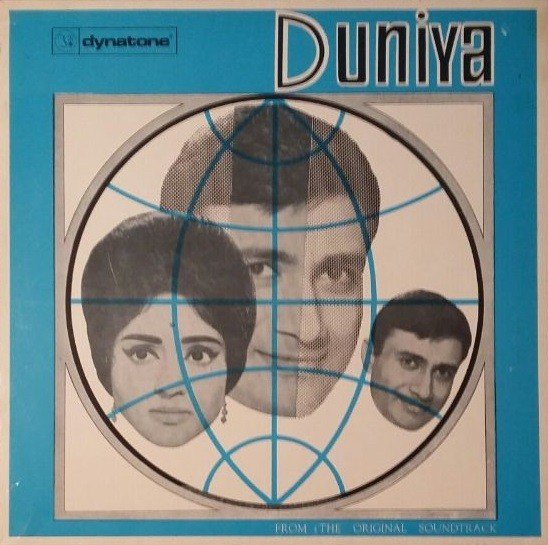 DUNIYA VINYL LP vinyl record cover - buy online India
