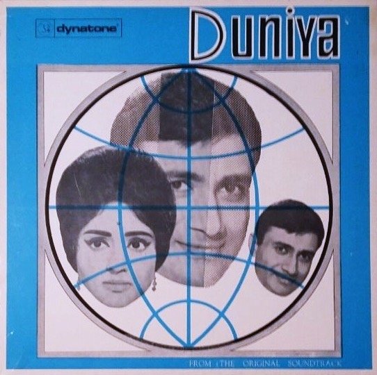 DUNIYA VINYL LP vinyl record cover - buy online India