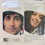 Jaidev ‎– Ek Huns Ka Jora-RARE SUPER 7 - Image 2