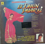EK DHUN PYAR KI-AADESH SHRIVASTAVA-VINYL LP vinyl record cover - buy online India