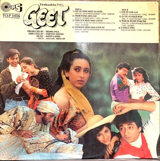 GEET-BAPPI LAHIRI-VINYL LP vinyl record cover - buy online India