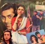 GEET-BAPPI LAHIRI-VINYL LP vinyl record cover - buy online India