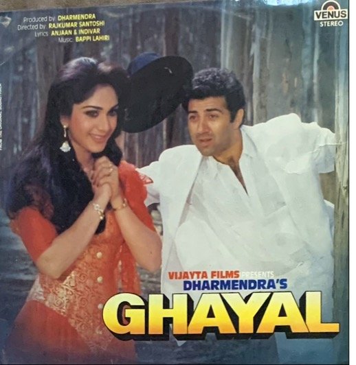 GHAYAL-BAPPI LAHIRI-VINYL LP-VG+ vinyl record cover - buy online India