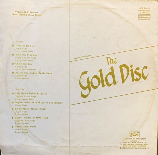 THE GOLD DISC JAGJIT SINGH-VINYL LP RECORD vinyl record cover - buy online India