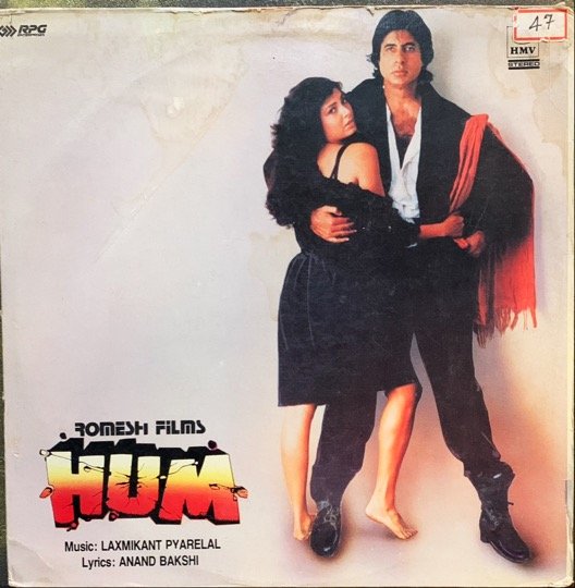 HUM-VINYL LP RECORD vinyl record cover - buy online India