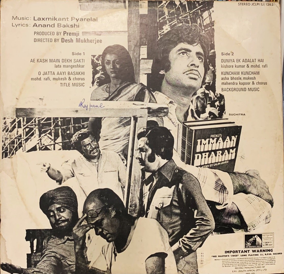 IMMAAN DHARAM VINYL LP vinyl record cover - buy online India