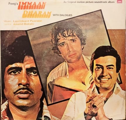 IMMAAN DHARAM VINYL LP vinyl record cover - buy online India