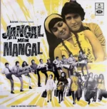 Jangal Mein Mangal-ODEON-SP-1972 PRESSING