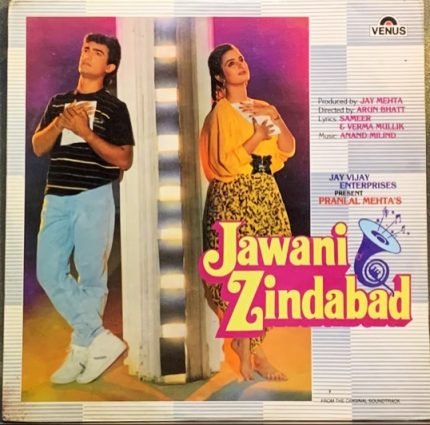 JAWANI ZINDABAD-VINYL LP vinyl record cover - buy online India